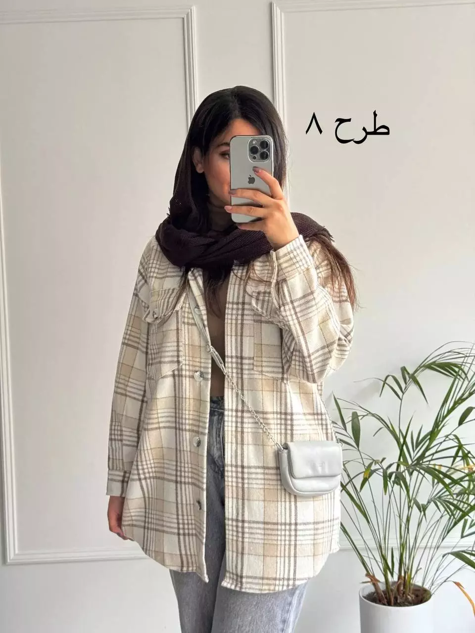 شکت پشمی پریزاد ( دارای ایراد جزئی )